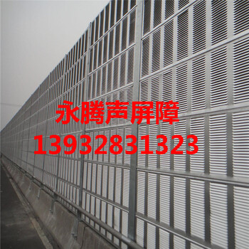 沈陽聲屏障-環(huán)保吸音屏-降噪隔音屏障隔聲屏障