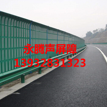 淮北聲屏障廠家-公路降噪隔音墻-社區(qū)廠區(qū)隔音屏障降噪墻