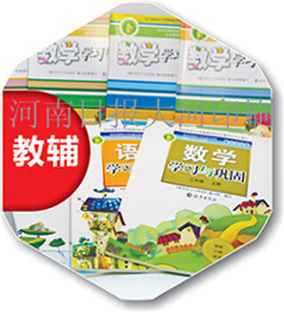 河南印刷厂郑州印刷厂报纸教材考试卷图书