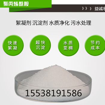 聚合氯化鋁對所有污水的凈化效果都能達到佳嗎