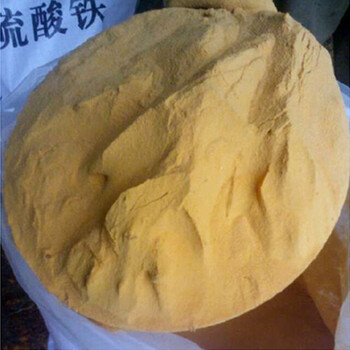 聚合硫酸鐵對pH值的適應(yīng)范圍廣