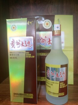 茅台集团酱香型白酒贵州大曲向全国批发零售