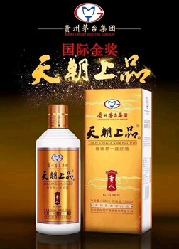 茅台系列酱香型白酒天朝上品53°出售怀庄年份散酒承接定制酒