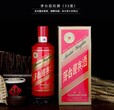 茅台迎宾酒批发团购图片