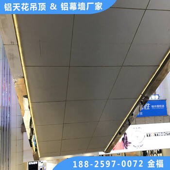 商场电梯包边包底铝单板弧形铝单板包柱铝单板