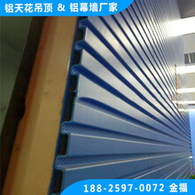 鋁板廠家定制藍色鋁單板凹凸長城鋁單板幕墻圖片
