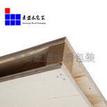 黄岛前湾港双面胶合板木托盘厂家定制生产质量图片3