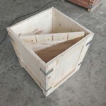 山东木制品生产销售基地专业定做木质包装箱出口木箱
