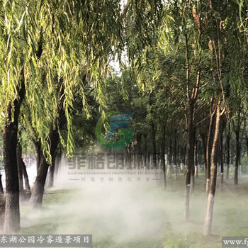 廣州菲格朗園林噴霧造景設(shè)備