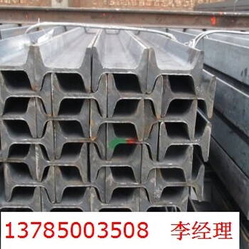 优惠供应矿工钢11#、支护钢，20Mnk，10米