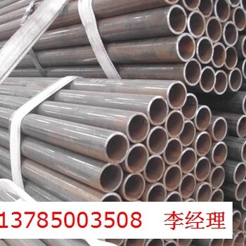 供应管材、焊管，规格4分，材质Q235