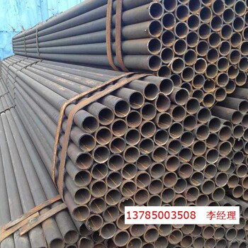 供应管材、焊管，规格1寸，材质Q235
