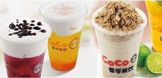 Coco都可奶茶加盟图片1