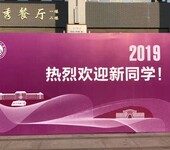 北京展会服务会议搭建灯光音响行架喷绘设计