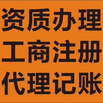 成都代办地址不符导致公司异常该怎么处理具体细节有哪些