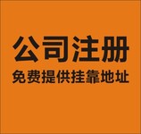 四川金诺涵企业管理咨询服务专为成都企业服务