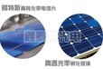 河南分布式光伏发电系统补贴280W双玻双面太阳能电池板组件