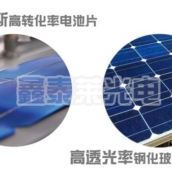 河南分布式光伏發(fā)電系統(tǒng)補貼280W雙玻雙面太陽能電池板組件