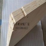 厂家供应木质车展地台板板面漂亮胶合力大磊正木业图片4