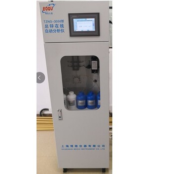 重金属总锌水质分析仪TZnG-3056型