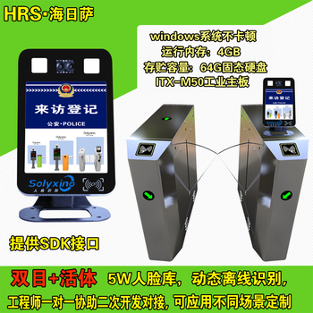 海日薩自動高清車牌識別系統(tǒng)車輛識別系統(tǒng)一體機道閘停車場收費系統(tǒng)小區(qū)