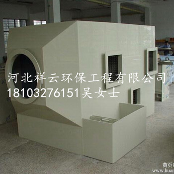 XA5北京吹膜厂废气烟气处理器