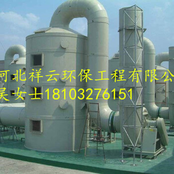 XL5邯郸炼钢厂有机废气处理厂家