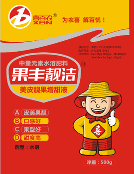 果豐靚潔皮美果靚，口感好，果型好，甜度高
