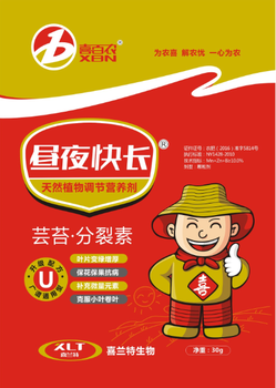 蔬菜快長高產(chǎn)上市早果美菜鮮賺錢多喜百農(nóng)晝夜快長天然植物營養(yǎng)劑