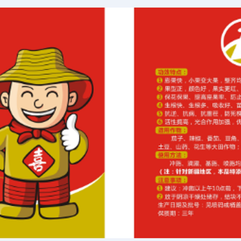 沖膨樂含腐植酸水溶肥料自然膨大無激素/抗病增產(chǎn)不裂果/著色增甜座果好