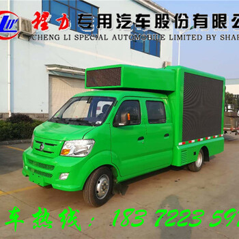 柳州市LED广告车，柳州五菱发动机小型广告车多少钱一台