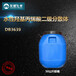 武汉双键水性涂料树脂DB3639