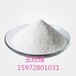 白陶土粉1332-58-7武汉华中大量现货供应