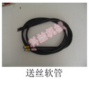 佛山科喆送絲管噴涂機(jī)配件