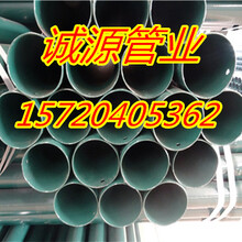 電纜用內外涂塑鋼管產(chǎn)品介紹