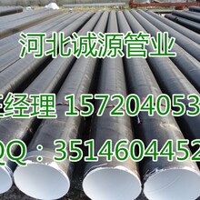 內外環(huán)氧煤瀝青防腐鋼管產(chǎn)品介紹
