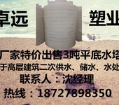 卓远塑业厂家全国出售容量3吨的塑料水塔、支持货到付款
