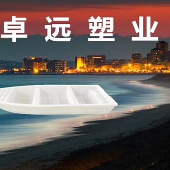 咸宁市塑料船塑料水塔几百一千左右厂家直供钓鱼船养殖船牛筋船