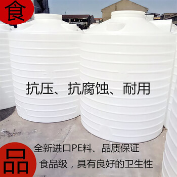 武汉5吨立式化工储罐储水供水水箱供水储水罐塑料水塔