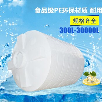 襄樊塑料水箱污水处理水箱卓远塑业供应塑料储罐