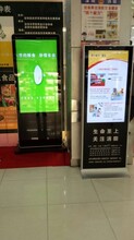 zsx众视显55寸落地立式广告机楼宇安卓网络版广告机