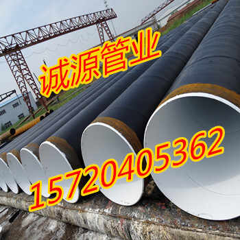 IPN8710饮用水防腐钢管生产厂家