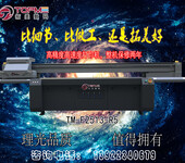 广州广告标识标牌UV打印机瓷砖背景墙喷墨平板打印机手机壳彩绘机霎馁皿