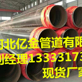 直径820聚氨酯保温钢管一米价格