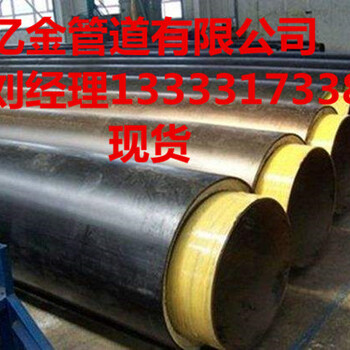 热力工程用DN100保温钢管价格