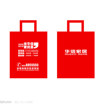 广州市无纺布袋定做手提袋环保袋子定制帆布袋定制宣传袋广告袋印刷logo