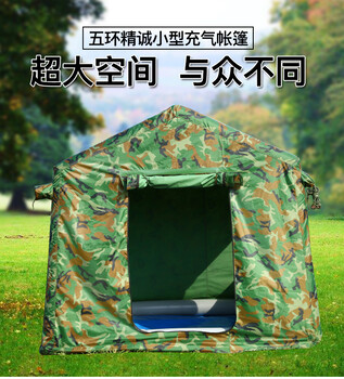厂家野外露营充气帐篷户外旅游充气帐篷钓鱼帐篷
