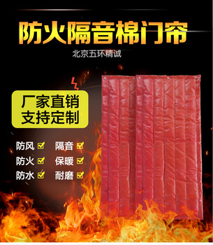 安裝定做防火棉門簾阻燃棉門簾庫(kù)房棉門簾保溫隔熱簾
