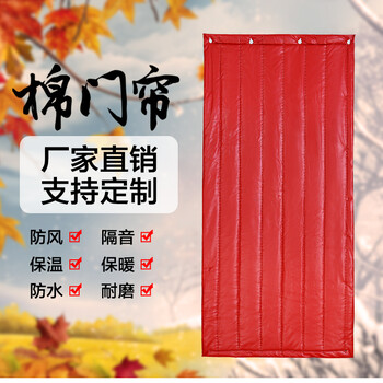 定做定制洗車房防水棉門簾加厚帆布庫房廠房防火棉門簾