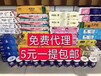 湖南5元品牌纸巾渠道哪里靠谱